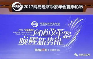 方巍談零售本質(zhì) 在互聯(lián)網(wǎng)浪潮中回歸商品與服務(wù)的核心