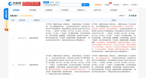 滴滴貨運(yùn)跨界布局 新增外賣遞送與互聯(lián)網(wǎng)銷售，開啟生活服務(wù)新賽道